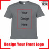 Custom Text Cotton T-Shirt