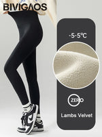 High Waist Fleece Workout Leggings