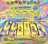 Realistisches Butterstick Squeeze Spielzeug